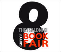 Feria del libro en Tesalónica